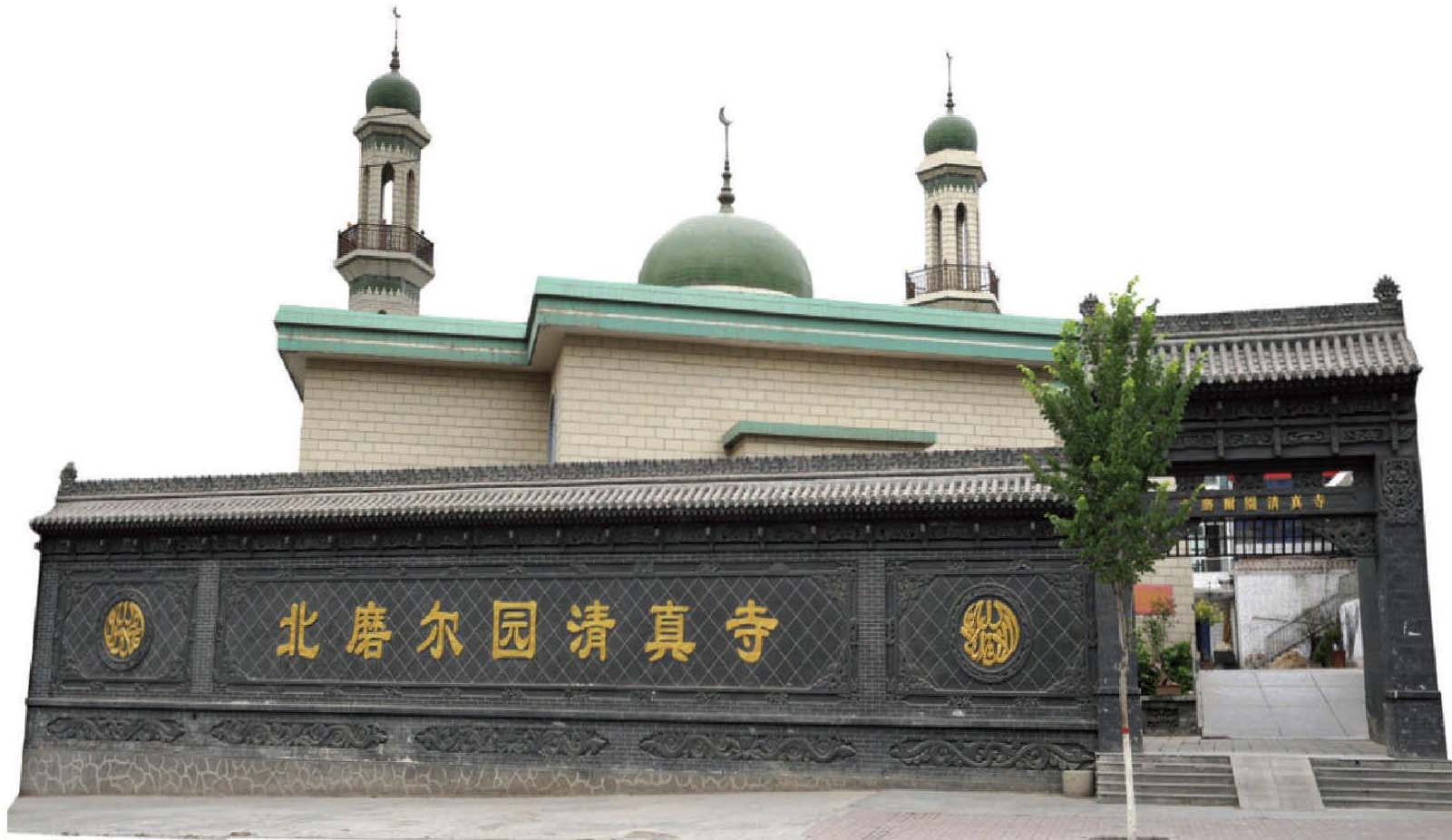 北磨尔园清真寺